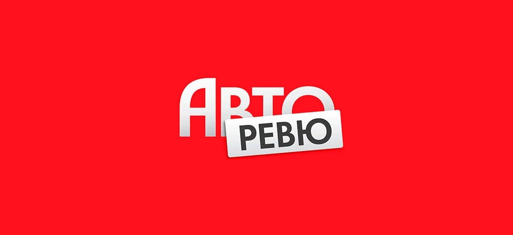 ABTO PEBHO-logo