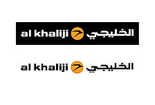 al Khaliji-logo