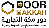 Doormakkah-logo