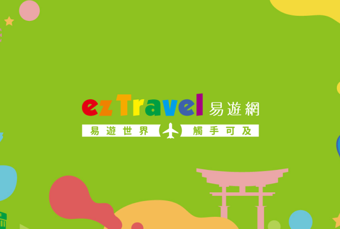 ezTravel-logo