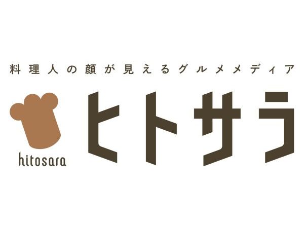 Hitosara-logo