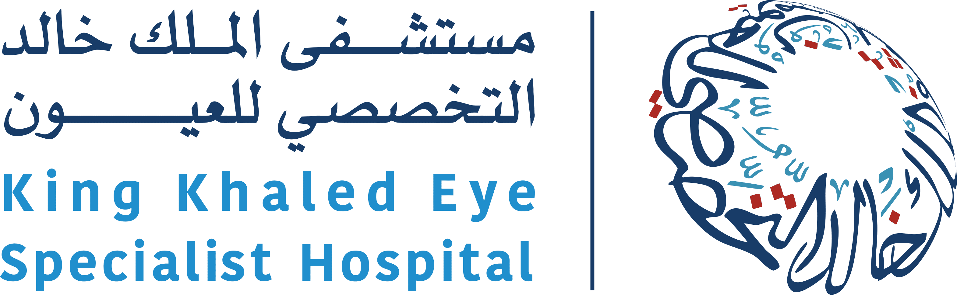 King Khaled Eye Specialist Hospital