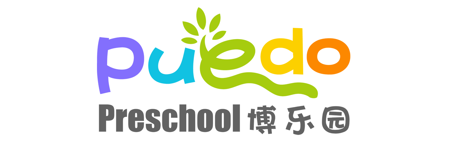 Puedo-logo