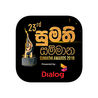 Sumathi Awards-logo