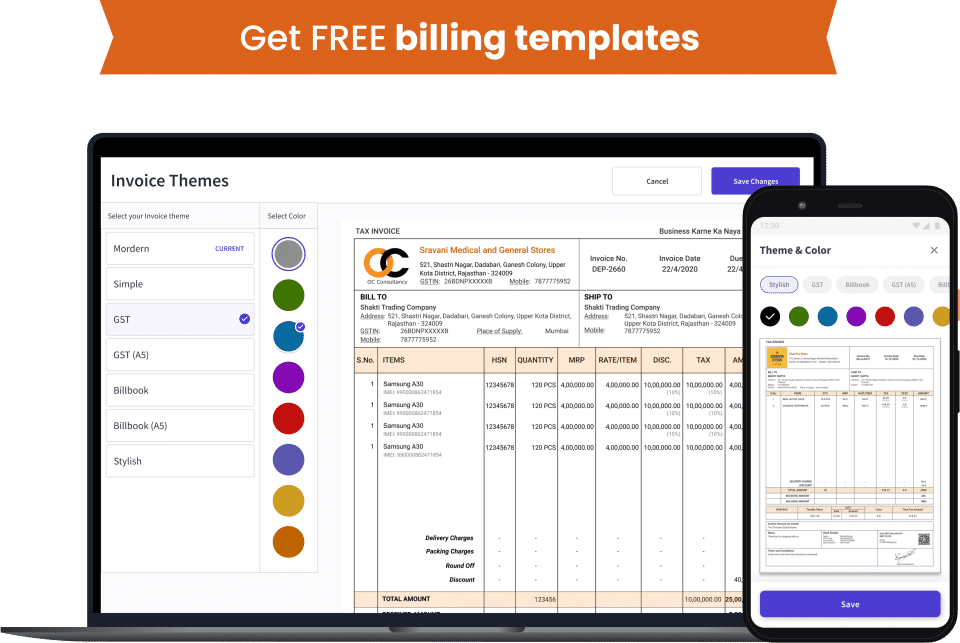 Billing Templates screenshot