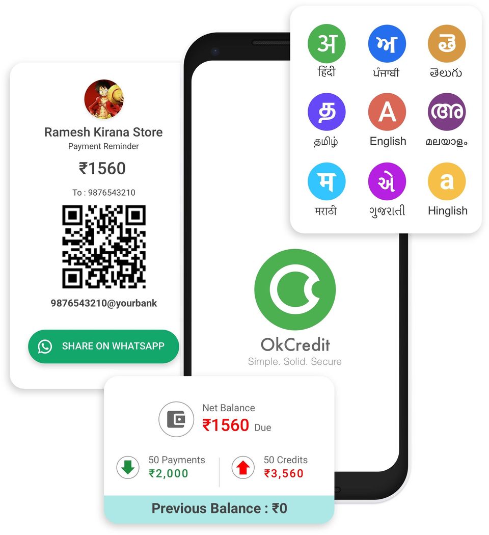 OkCredit screenshot